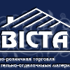 Сеть строительных магазинов "Виста"