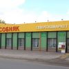 Строймаркет «ОСОБНЯК»