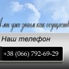 Строительная компания "РБК Украина"