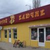 Утепление фасада материалом «Полифасад»