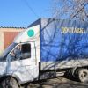 Перевозка груза по городу и области