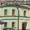 Строительное предприятие "Ритм 8"