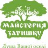 Дизайн и проектирование лестниц, ТМ " Майстерня Затишку "
