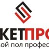 Профессиональная бригада паркетчиков, ПАРКЕТ-ПРОФИ