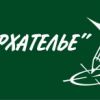 Всеслав-Архателье, ООО
