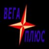 Вега-Плюс, (тротуарная плитка)