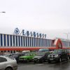 Гипермаркет "Эпицентр К"