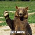 Муж на час