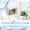 Професійне прибирання "Енергопрестиж"