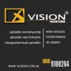 Ексклюзивний дизайн інтер'єру, Xvision creative studio