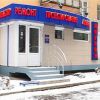 Реконструкция, Cтроительная фирма МОРИОН
