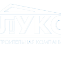 Ремонт, Отделка под ключ. ООО "ЛУКС"