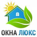 Окна Люкс — пластиковые окна, продажа и установка