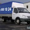Грузовая газель по городу 3м и 4м. от 50 кг до 3-х т.