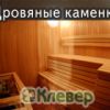 Сауны и бани по индивидуальным проектам, "Клевер"