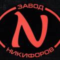 Никифоров - сантехника, хозтовары, стройинструмент