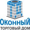 Оконный Торговый Дом, пластиковые окна, установка